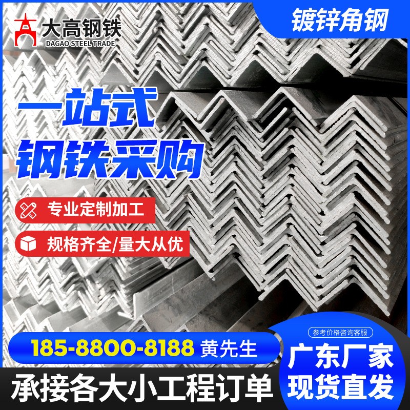 清远钢板