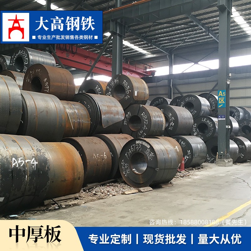 清远钢轨